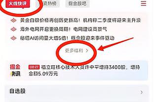 必威投注官网截图4